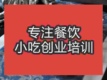 <b>石家莊土掉渣燒餅培訓(xùn)班</b>