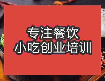 <b>西安辣骨飯培訓班</b>