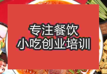 <b>貴陽牛肉湯培訓班</b>