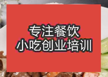 <b>西安豬骨頭飯培訓班</b>