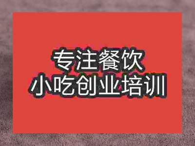 石家莊蔥油餅培訓班