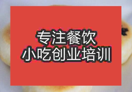 在哪學板栗餅好