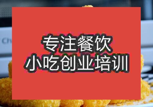 脆皮鮮奶培訓那好