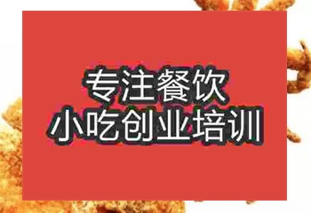 <b>西安☆☆☆魷魚培訓班</b>