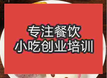 <b>貴陽蔬菜卡通包培訓班</b>