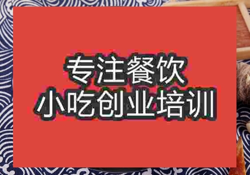 較好的老湯面疙瘩培訓