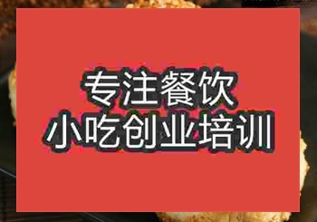 <b>貴陽黃橋燒餅培訓班</b>