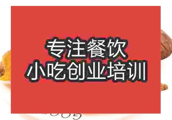 貴陽烤紅薯培訓班