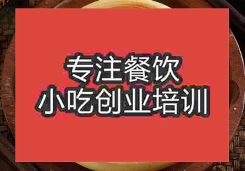 <b>貴陽口福餅培訓班</b>