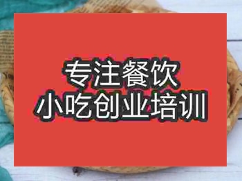 <b>石家莊綠豆餅培訓班</b>
