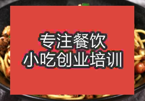學渣渣面去哪個學校好