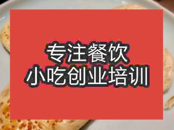 <b>石家莊鞋墊餅培訓班</b>
