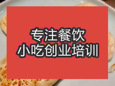 石家莊鞋墊餅培訓(xùn)班