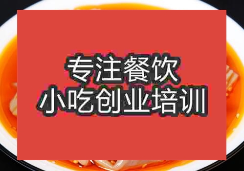 貴陽涼拌菜培訓班