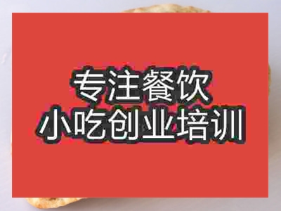 石家莊梅干菜扣肉餅培訓班