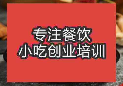 精武鴨脖