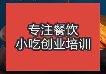 貴陽紅油腐竹培訓班