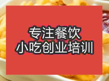 <b>西安炸薯條培訓班</b>