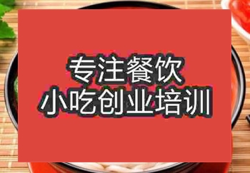 <b>貴陽燒鴨面培訓(xùn)班</b>