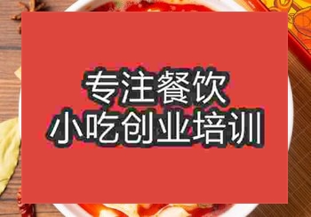 <b>貴陽河南燴面培訓(xùn)班</b>