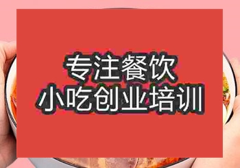 <b>貴陽延吉冷面培訓(xùn)班</b>