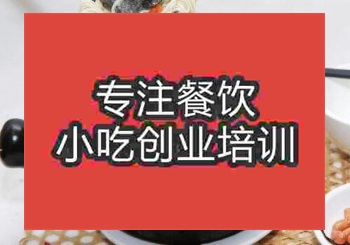 <b>貴陽罐罐面培訓(xùn)班</b>
