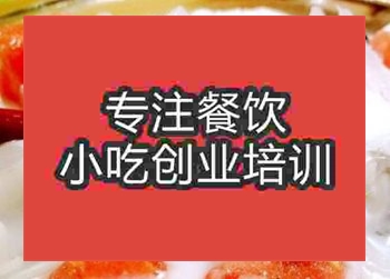 <b>西安清補涼培訓班</b>