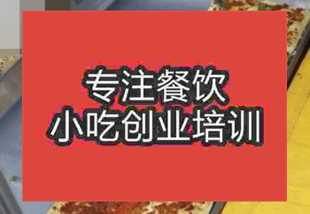 <b>貴陽(yáng)饞嘴餅培訓(xùn)班</b>