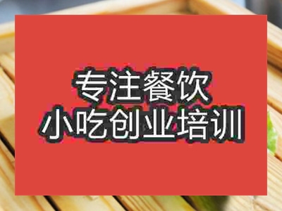 石家莊良記卷餅培訓班