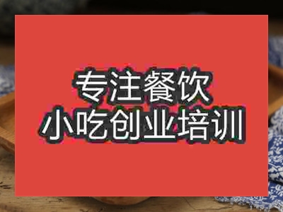 石家莊晨光燒餅培訓班