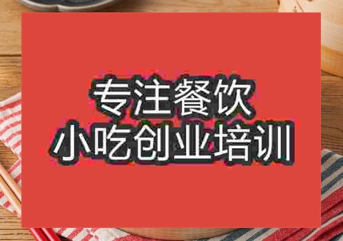 三和包子
