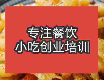 <b>西安☆●土豆培訓班</b>