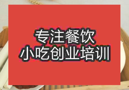 貴陽老面饅頭培訓(xùn)班