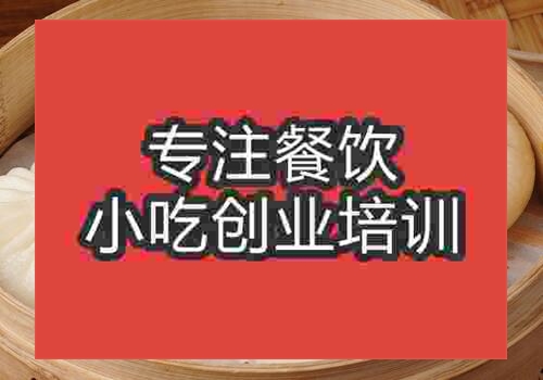 哪里富春包子培訓好
