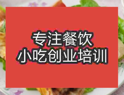 西安手抓餅培訓(xùn)班