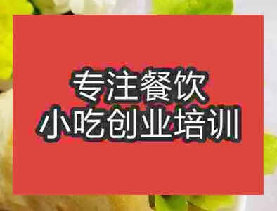 西安雞蛋灌餅培訓(xùn)班