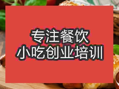 石家莊熱狗燒餅培訓(xùn)班