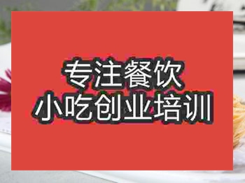 <b>石家莊金絲餅培訓班</b>