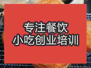 西安雞蛋漢堡培訓班