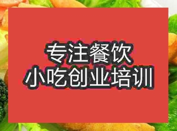 <b>西安●★地瓜培訓班</b>