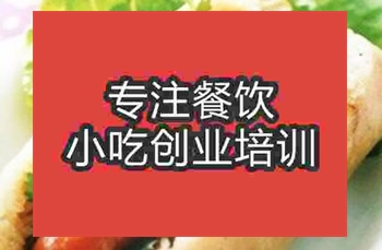 <b>西安包小腸培訓班</b>