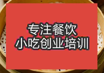<b>貴陽水晶蝦餃培訓(xùn)班</b>