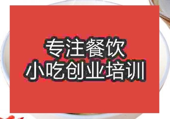 貴陽●●●餛飩培訓班