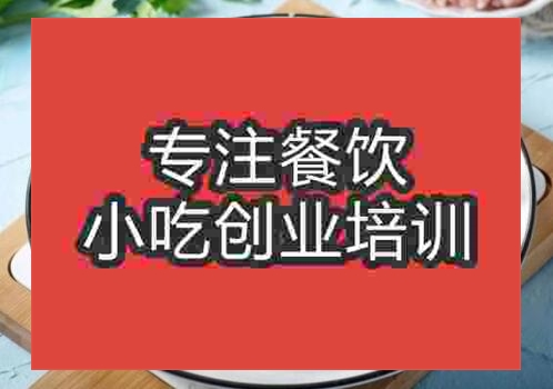 貴陽大娘手工水餃培訓班