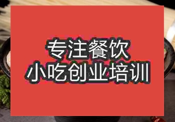 <b>貴陽過橋米線培訓班</b>