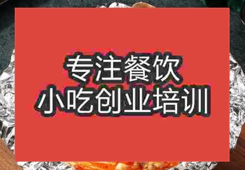 <b>貴陽花甲米線培訓班</b>