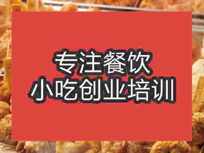 西安關(guān)東煮培訓(xùn)班