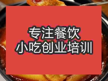 <b>西安韓國辣年糕培訓班</b>