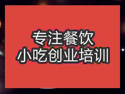 石家莊小炒泡饃培訓班