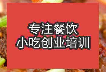 西安中式砂鍋菜培訓班